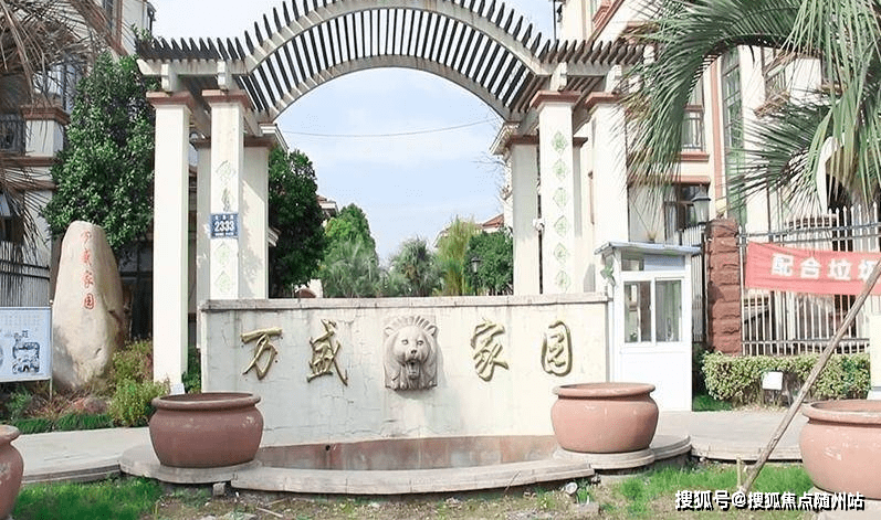 嘉兴【万盛家园】【项目介绍】【价格介绍】—官网介绍中