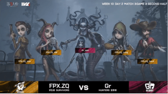 密码机|第五人格2021IVL夏季赛常规赛 Gr vs FPX.ZQ 第三局