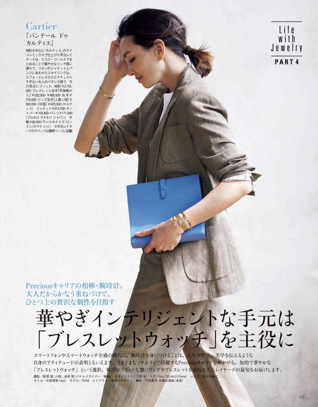 高跟鞋|女生想要气质、有韵味，试一试日系穿搭，你一定会爱上!