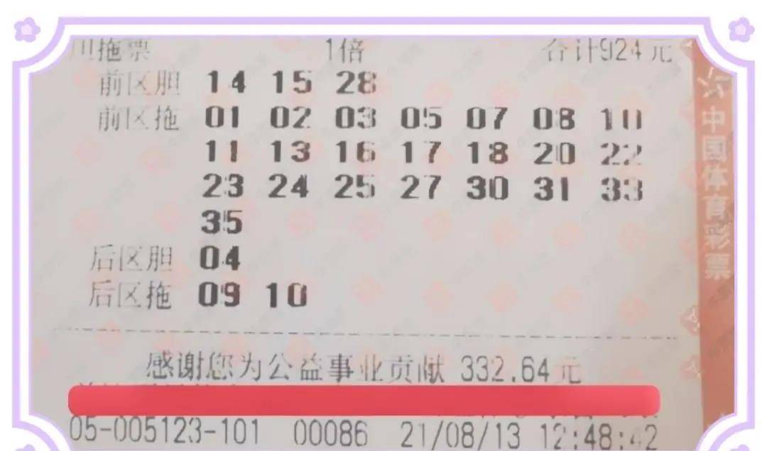 90ed3542994d4cab86f98c0e99e7b81d.jpeg
