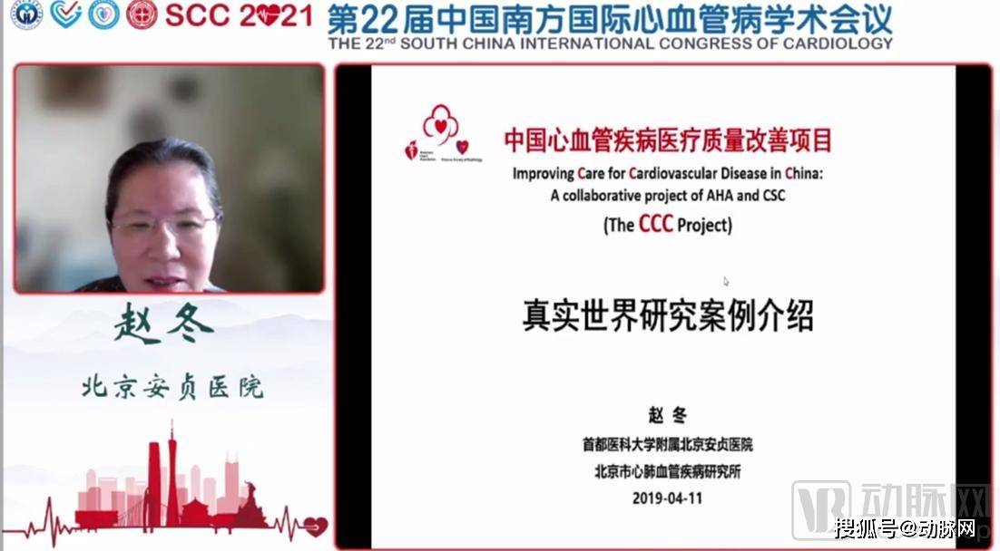 陈纪|H2NET心脏健康协作组正式成立，用医疗数据探索心血管病防治规律