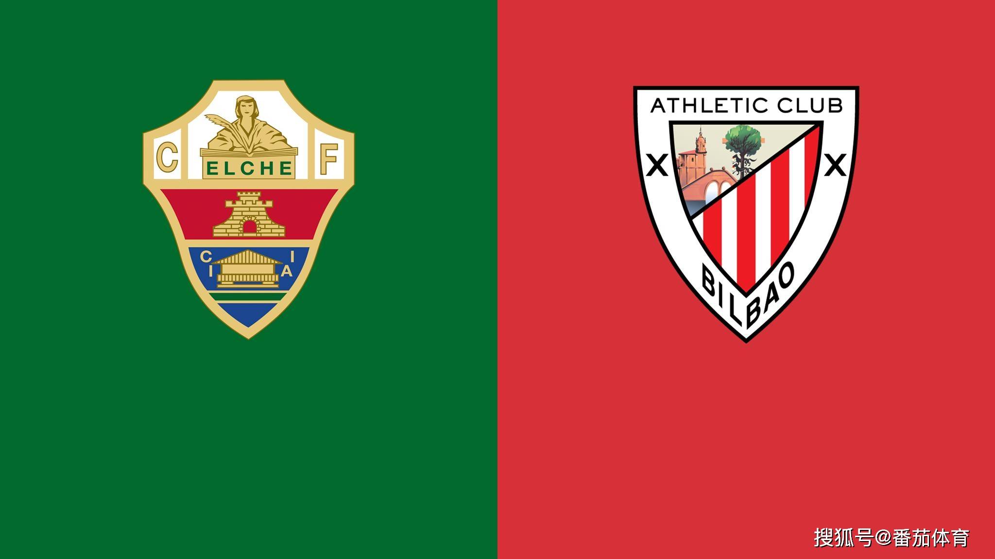 西甲]足球分析:艾尔切vs毕尔巴鄂竞技,毕尔巴鄂竞技全新锐变_搜狐网