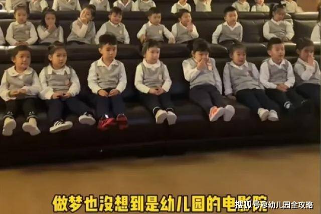 高薪|贫限想！学费十几万的幼儿园什么样？内置电影院、游泳池，太豪横