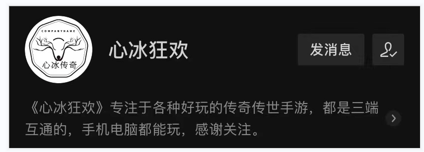 热血传奇：那些暖心小故事，你知道吗？