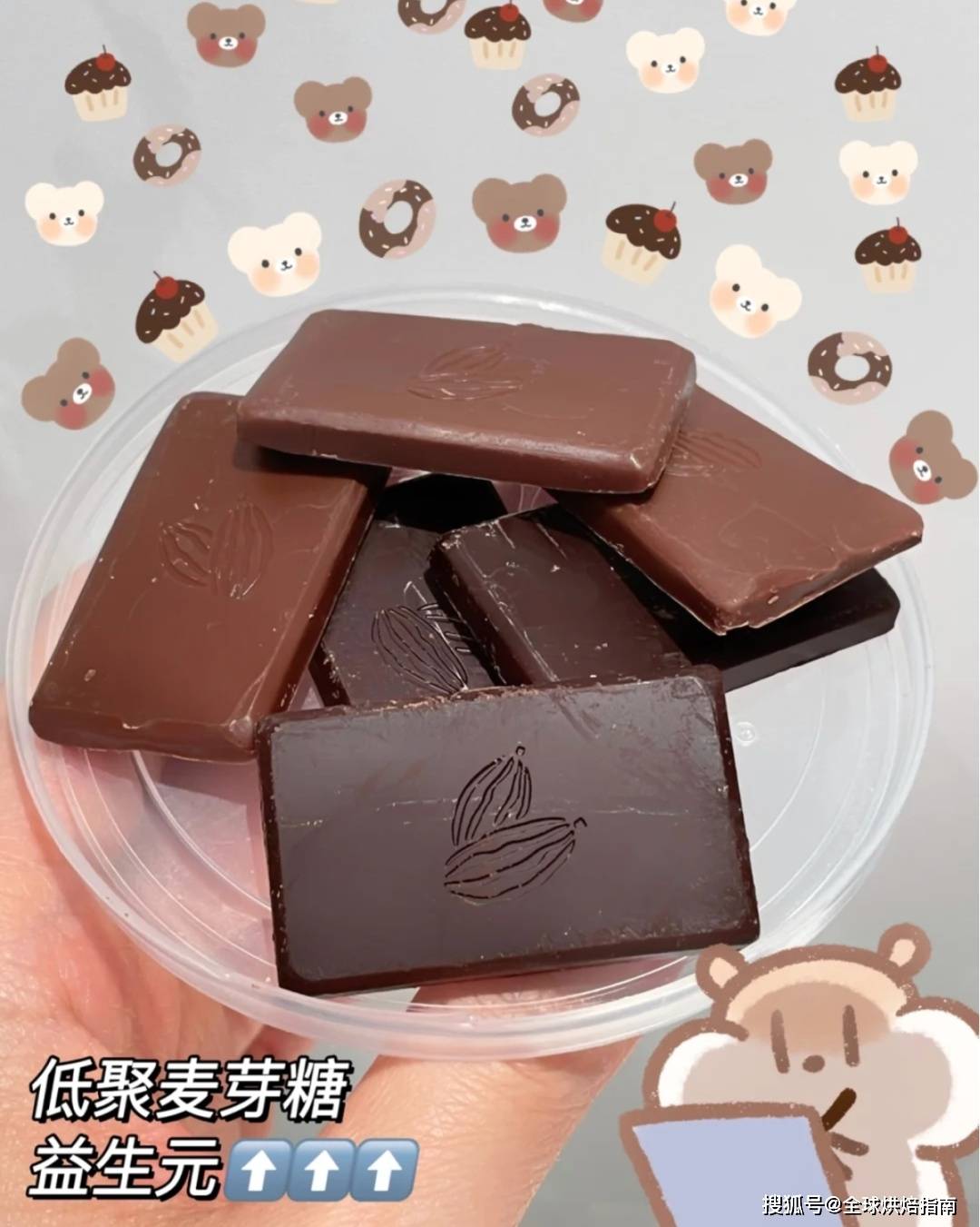 一瓶500ml的可樂含糖量vs蛋糕含糖量，烘焙食物的含糖量真的高嗎? 熱愛美食 第21张