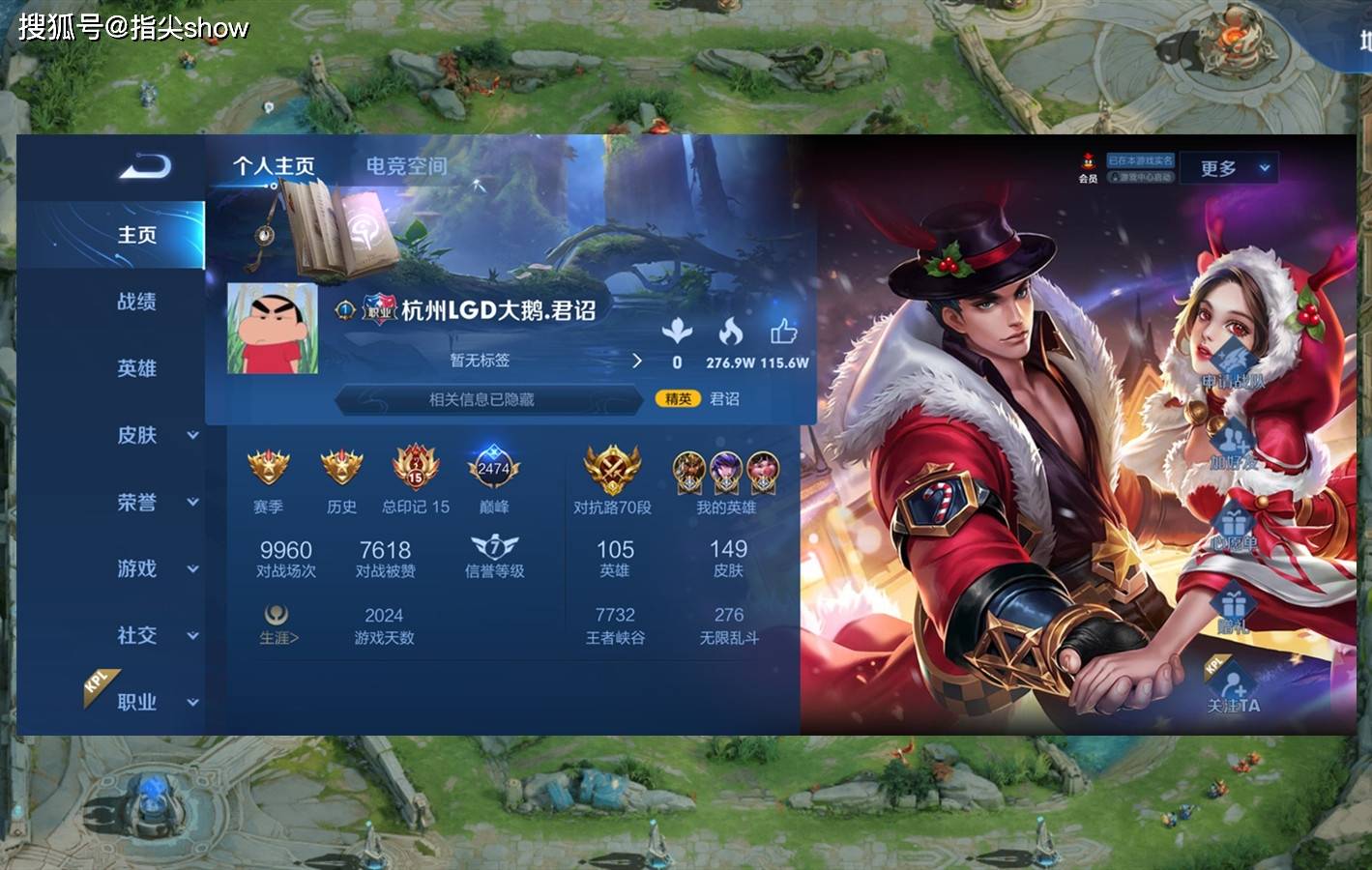 王者荣耀荣誉排行_王者荣耀:7月收入仅2.3亿,被和平精英反超,只因天美的一个决定