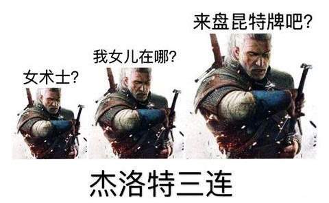 五个理由揭秘桌游巫师旧世界为何能在全球狂揽五千万