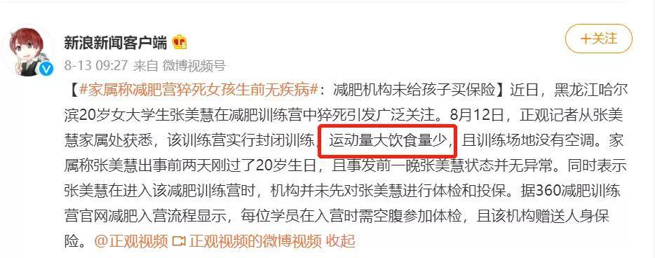 体重|卫健委：严防儿童肥胖！近20%营养不良！“假早餐、坏晚餐”别吃