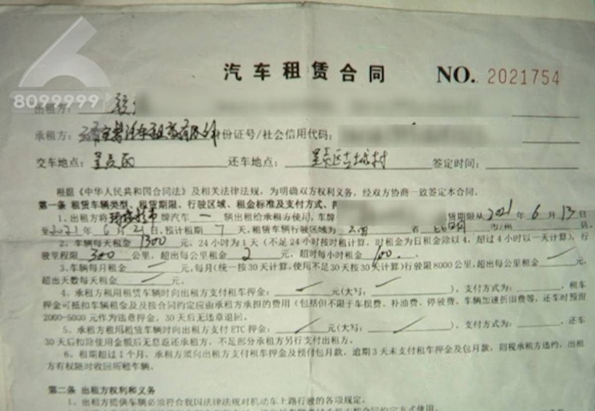 玛莎拉蒂,兰博基尼…昆明多位市民出租豪车疑被抵押变卖