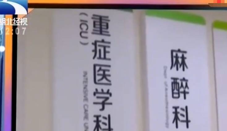 王有|男子总是感觉口渴难耐 被好友送到医院检查 最终抢救无效离开人世