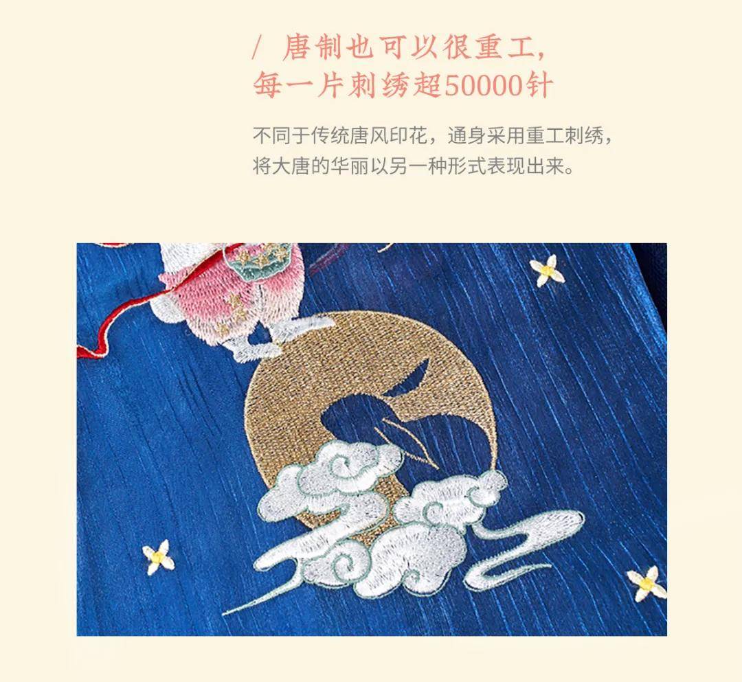 苏子|小E优品推荐 | 汉服品牌 “苏子衿”,赋能藏身于古诗词里的热爱