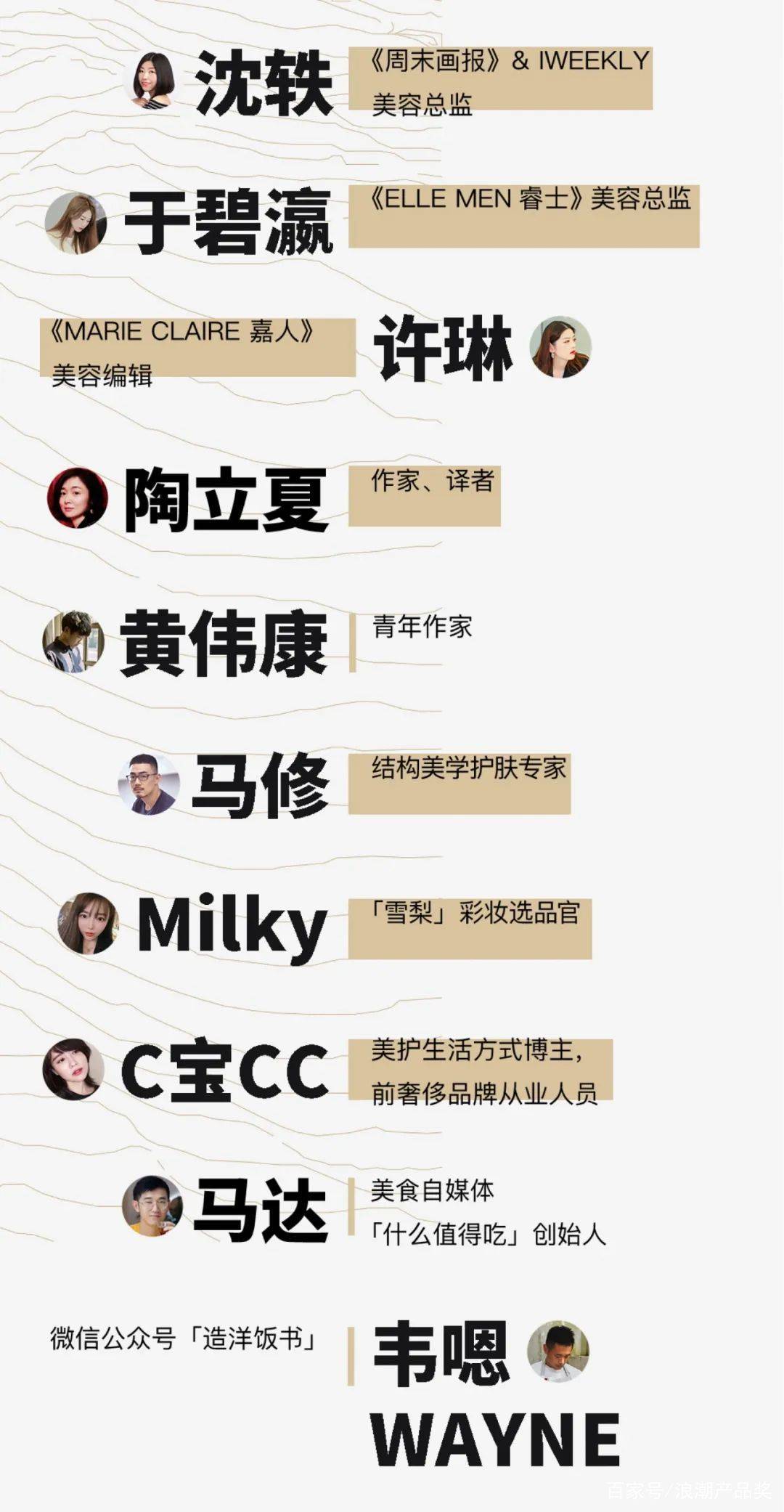 西子|浪潮产品奖：花西子桃花蚕丝蜜粉饼：只做东方之美的彩妆国货