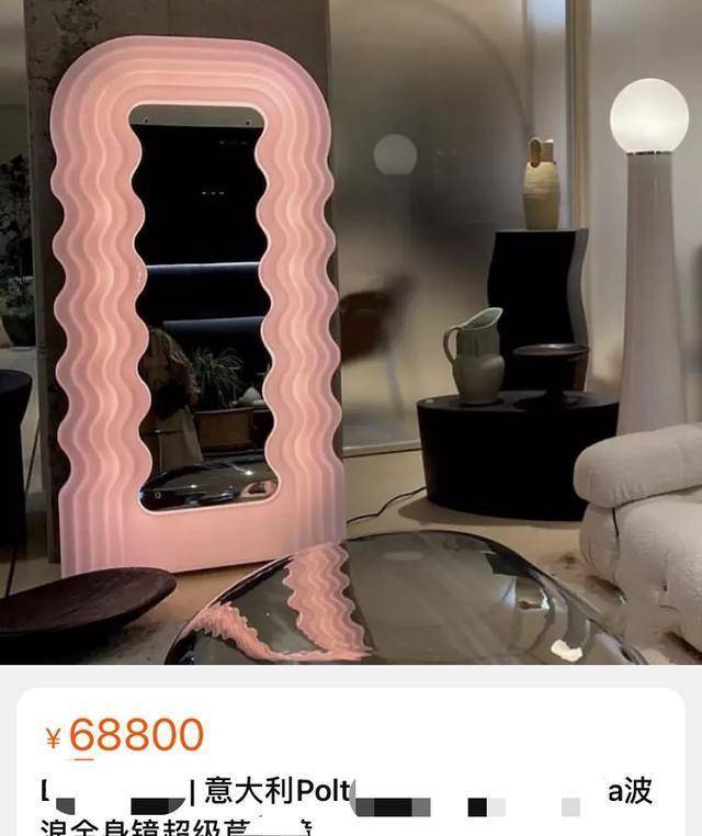 设计|36岁白百何豪气!自拍秀时髦却暴露豪宅一角,一面镜子要近7万