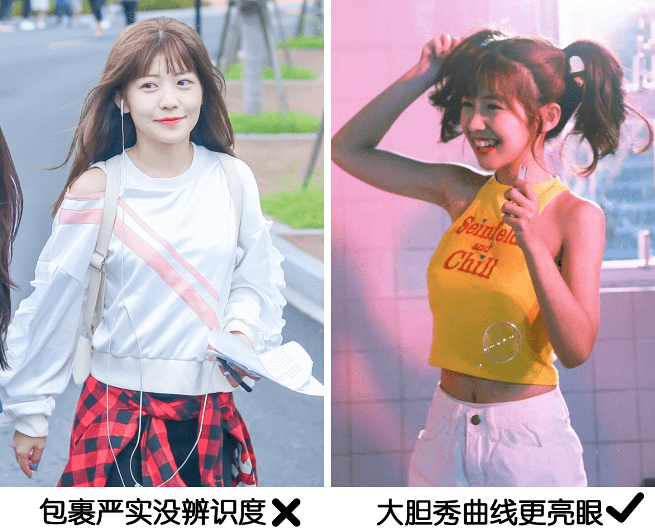 美眉|大骨架女孩竟然赢了纸片人？瘦成柴撑不起造型，上镜瞬间就被淹没
