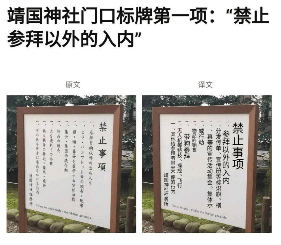 又一流量男星崩塌在日本靖国神社拍照彻底凉凉了