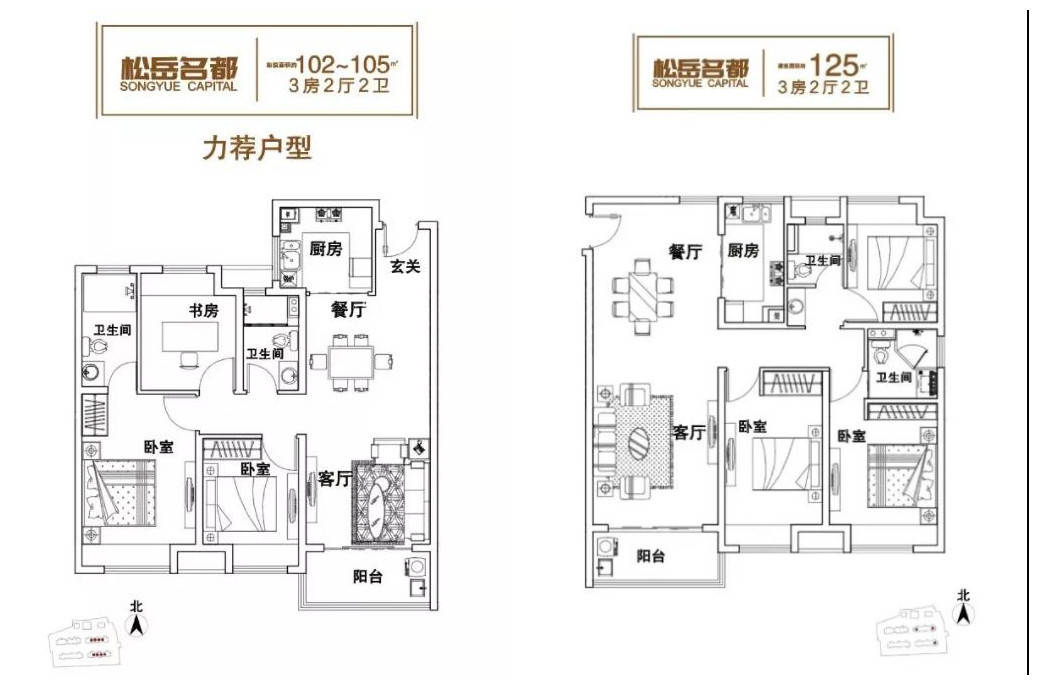 上海松岳名都如期开盘摇号者大多为松江本地客户