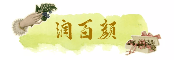 果酸|不夸张！这些国产护肤让我直接抛弃大牌！太好用了