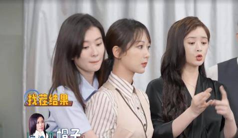 杨紫乔|杨紫乔欣蒋欣三美同框，衣服还原《欢乐颂》，网友：蒋欣发福了！