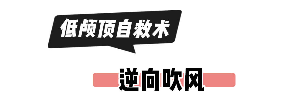 发型|太热了！别再披头散发了，这4款发型够美够清凉！