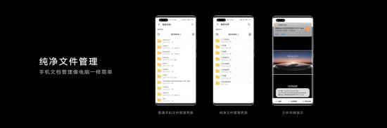 Hour|全面释放高通骁龙888 Plus之力，荣耀Magic3系列发布，售价4599元起