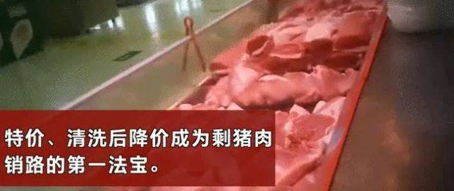 济南大润发被曝卖发臭肉 母公司股价创四年新低(图2)
