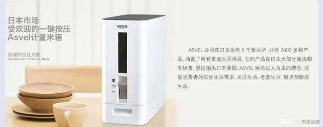 理想|上“真快乐”秒杀精品厨具收纳好物 大牌低至9.9