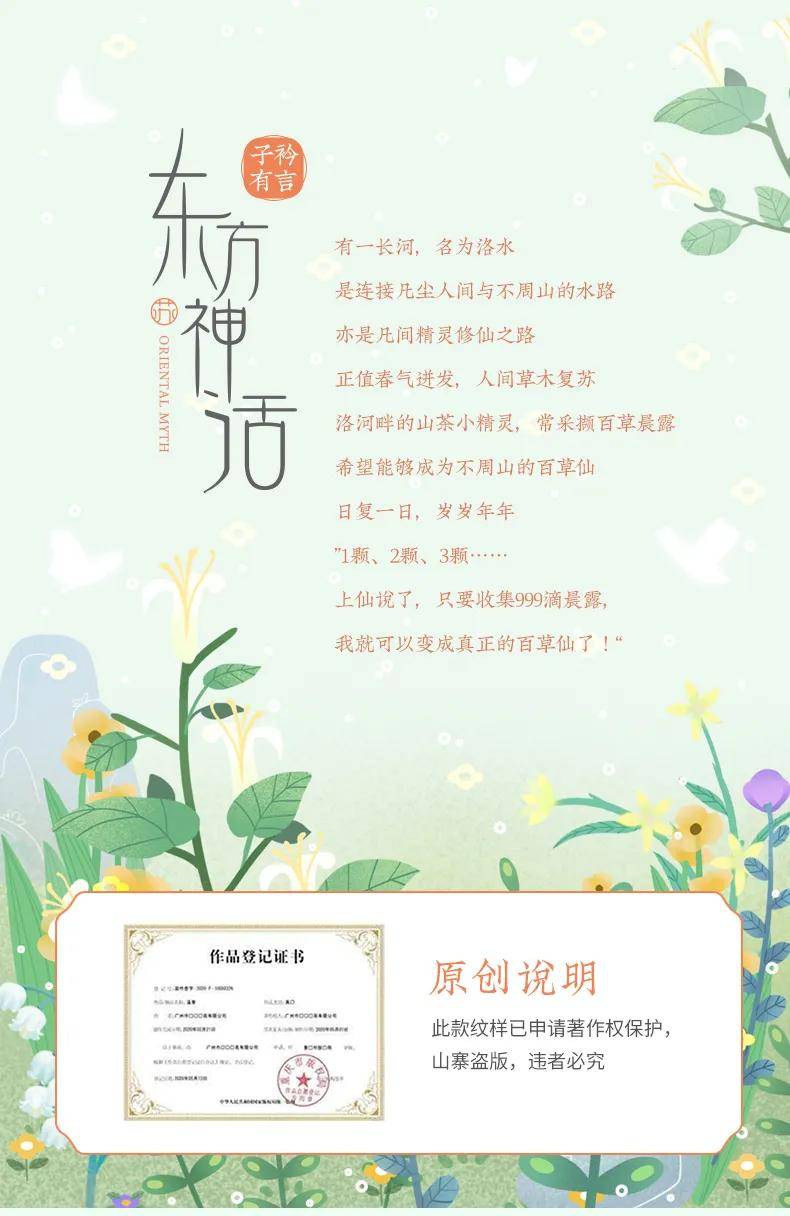 苏子|小E优品推荐 | 汉服品牌 “苏子衿”,赋能藏身于古诗词里的热爱