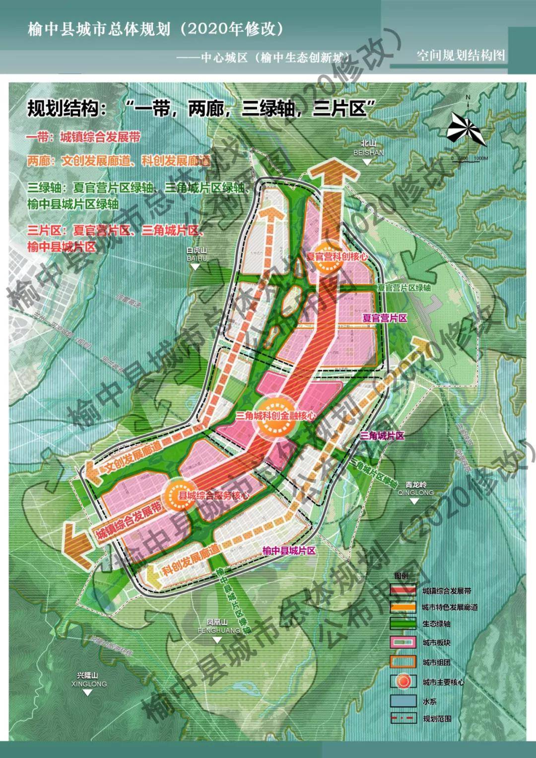 兰州夏官营将新建7条道路,预计9月开工