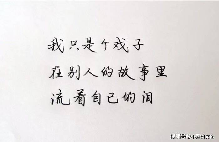 怎样才能不爱任何人 a8214437bf1a4c6c92b335de77587353.jpeg