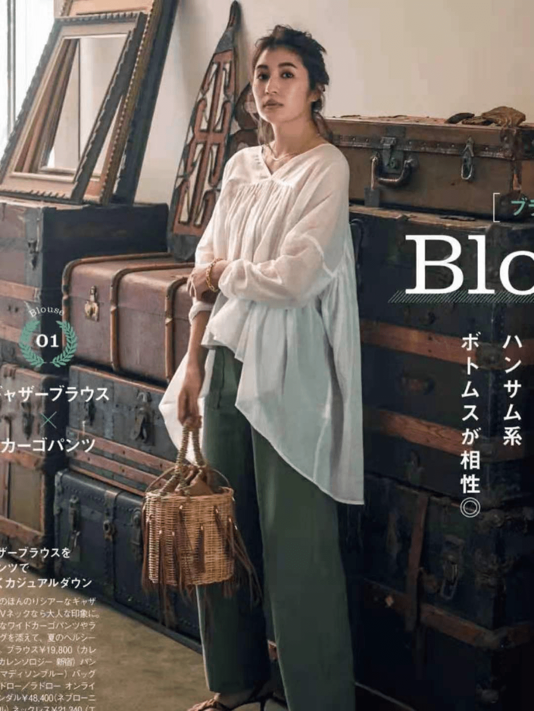 整体|穿“阔腿裤”，试试这样搭，记住3点“穿搭秘诀”，又潮又好看