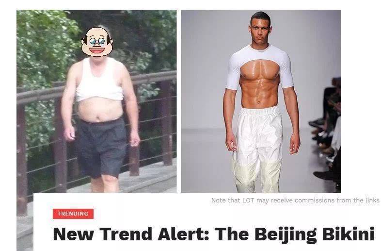 社会|男人衣柜中百搭的白背心