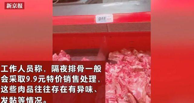 济南大润发被曝卖发臭肉 母公司股价创四年新低(图3)
