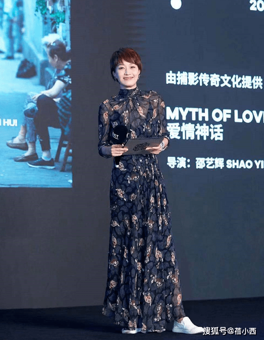 国际|文章的前妻马伊琍又美了，一袭印花连衣裙高调亮相，美出国际范