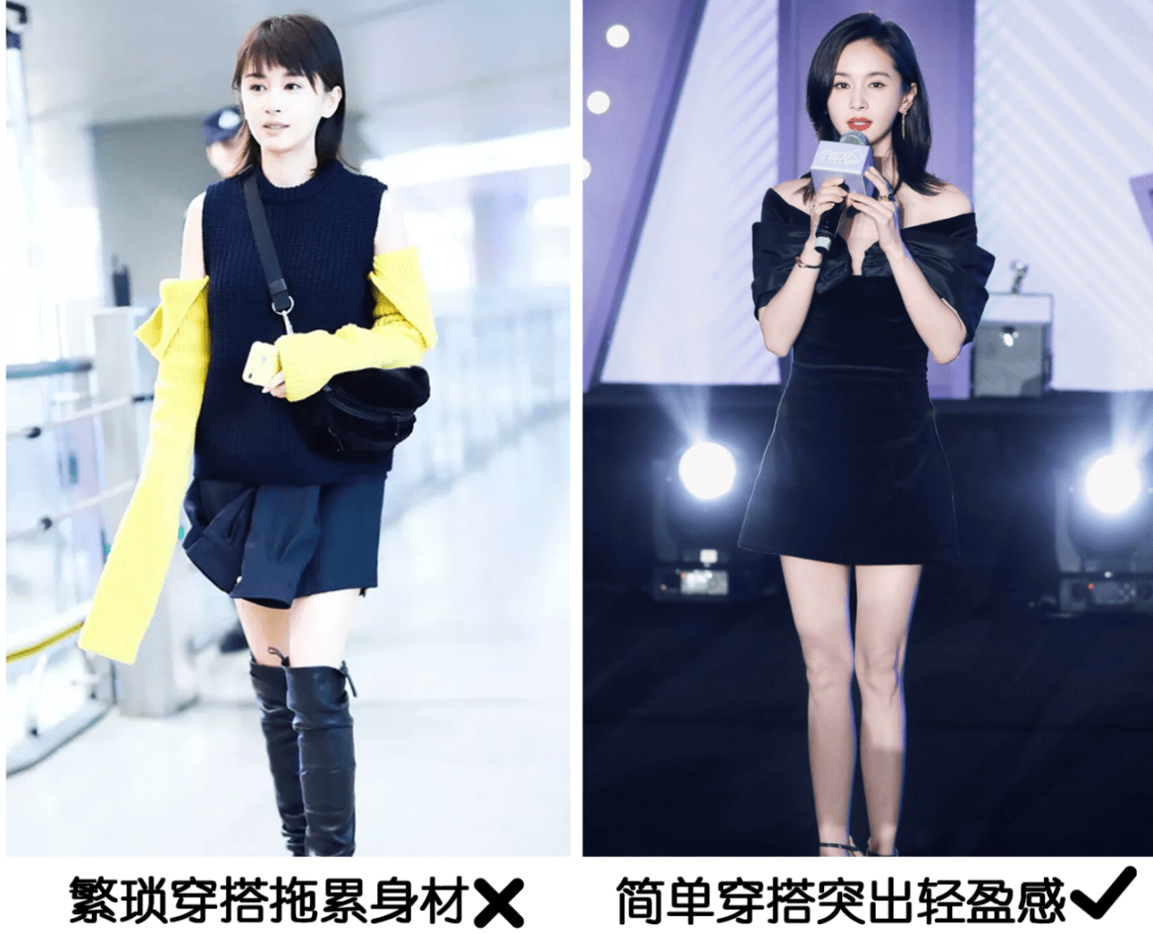 美眉|大骨架女孩竟然赢了纸片人？瘦成柴撑不起造型，上镜瞬间就被淹没