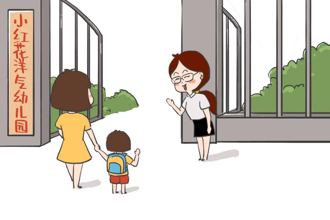 尿裤子|入园前，教会孩子说这8句话，让宝贝快速适应幼儿园！