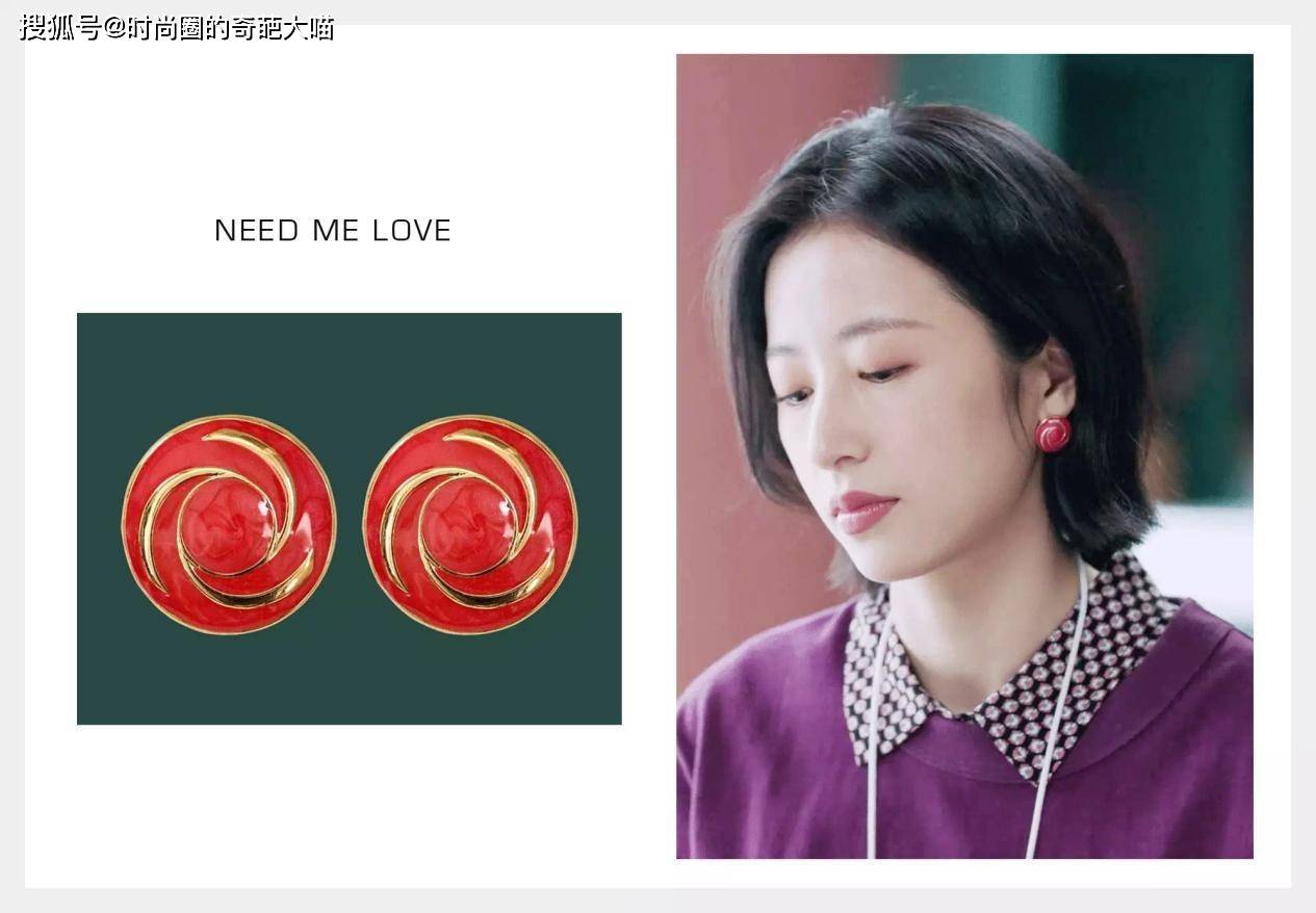 西装|周雨彤不愧是打工人之光！百元穿搭实用性满分，满足各种风格需求