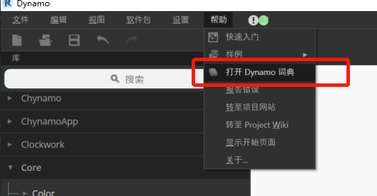 效率|基建BIM课堂 | 重要的建模效率工具：Dynamo