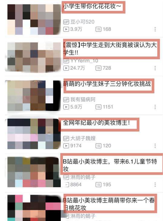 护肤用品|儿童彩妆到底是让孩子变美还是变丑？看看以下5条建议你就懂了