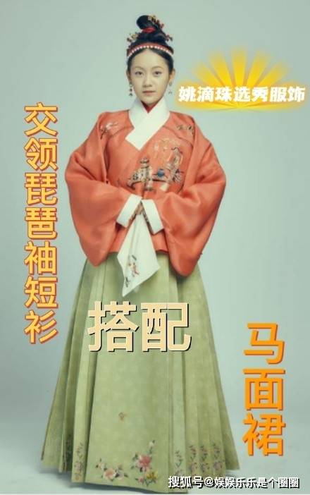 少奶奶|《玉楼春》让人惊讶的不止主演们的演技,更让人惊艳的是服化道的用心!