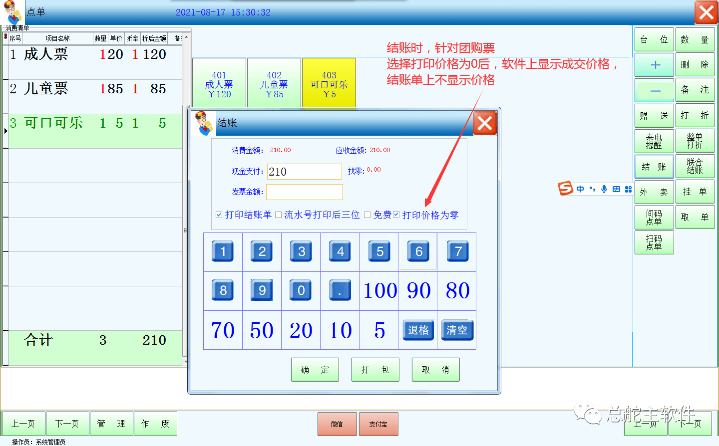 2e41ef1e9ded4333a5cc326e621a794e.png