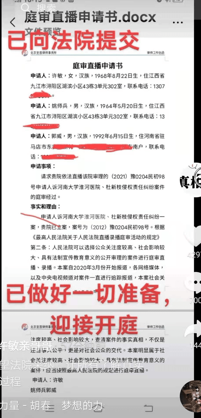 986有什么特殊含义 986暗示什么意思