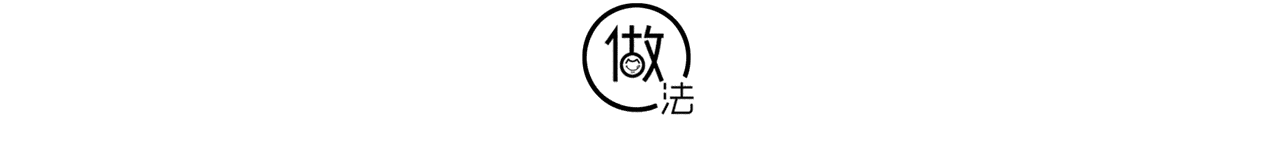 做法|回锅肉这样做吃着才过瘾，肥而不腻，超级下饭，每次做一盘不够吃