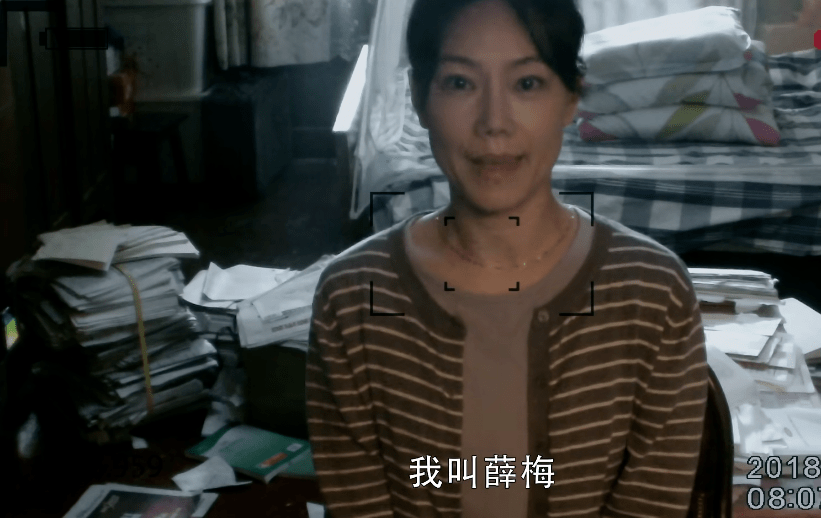 督导组|《扫黑风暴》这3个女人的经历，一个比一个可怜，真是触目惊心