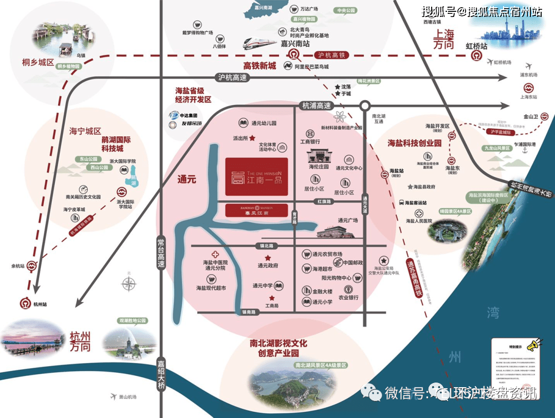 嘉兴王店镇和海盐百步镇gdp_浙江嘉兴海盐县百步镇 打造中国集成吊顶第一镇(3)