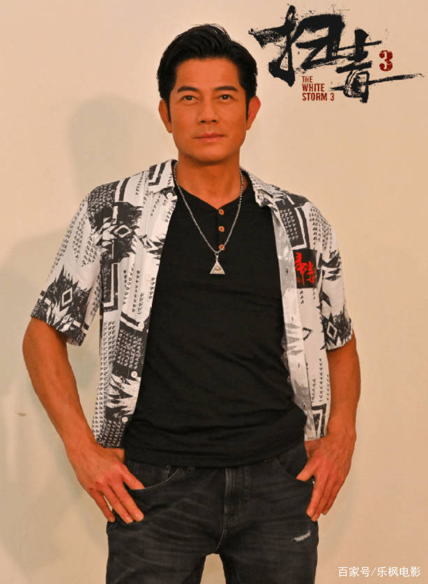 康素|《扫毒3》开拍！刘德华缺席郭富城加盟，女主角让人“眼前一亮”