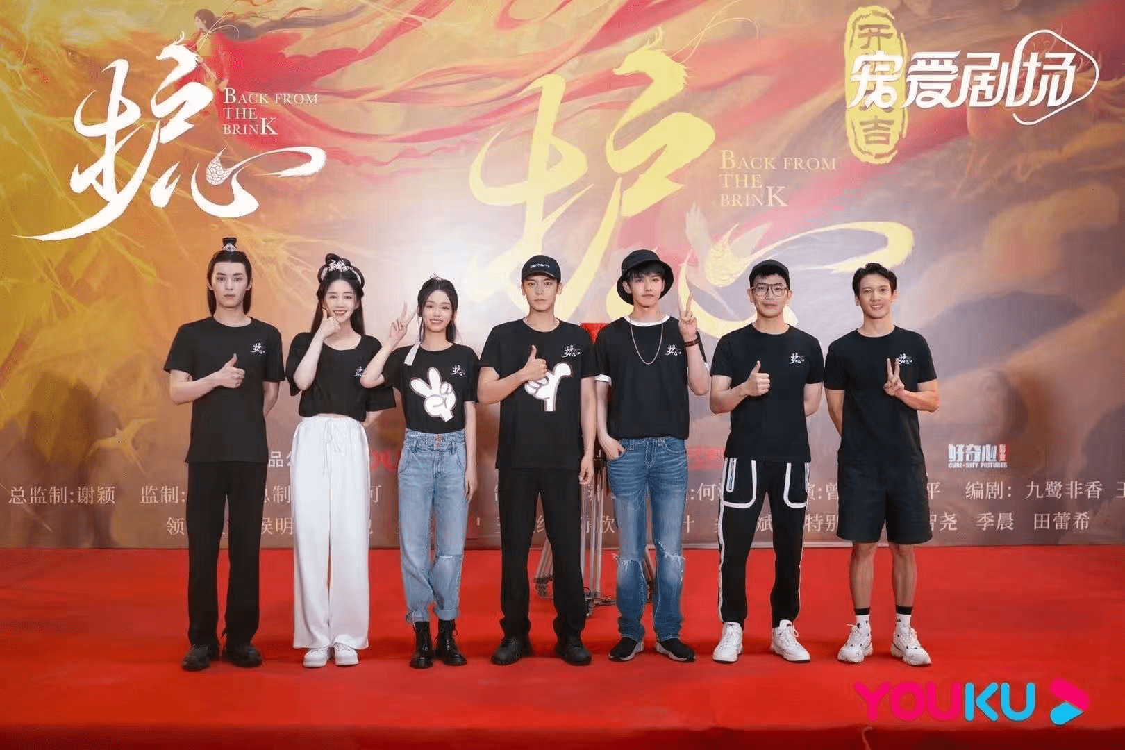原创由侯明昊,周也主演电视剧《护心》今日开机