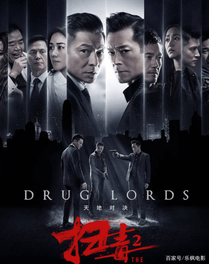 康素|《扫毒3》开拍！刘德华缺席郭富城加盟，女主角让人“眼前一亮”