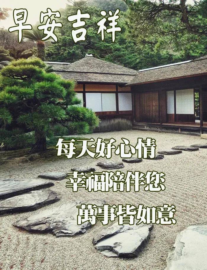 9张最新创意唯美的清晨早安早上好图片带祝福语