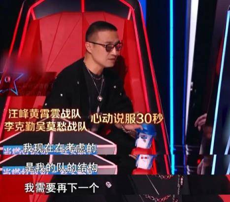 成功|屡次被拒绝的黄霄云，别怪汪峰不给面，请看看张碧晨如何对那英