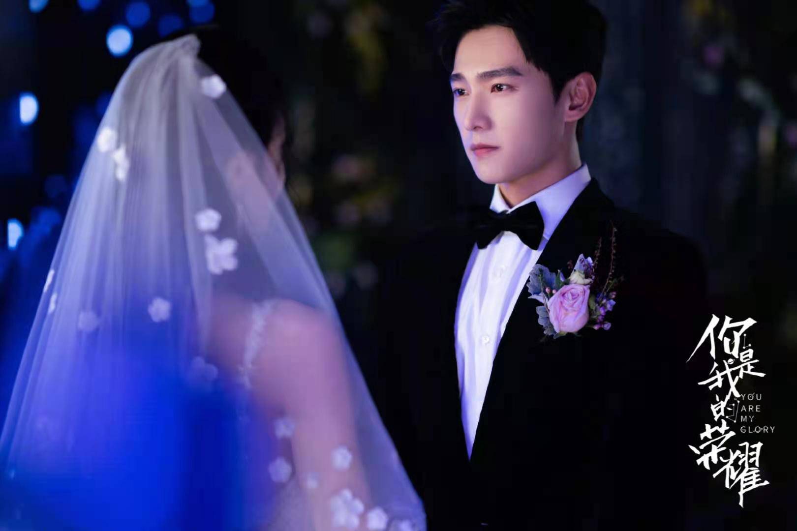 结局|《你是我的荣耀》浪漫结局，于途乔晶晶大婚，网友：暑假圆满了